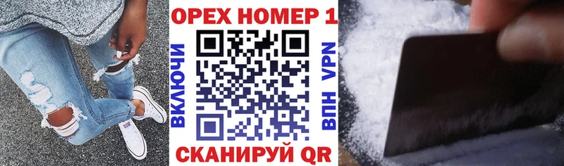 Где купить Агидель КОКАИН  Псилоцибиновые грибы  Меф мяу мяу  Гашиш  мега ONION  Бошки Шишки 