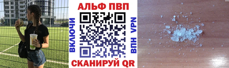 A PVP крисы CK  Агидель 