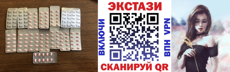 Экстази DUBAI  Агидель 