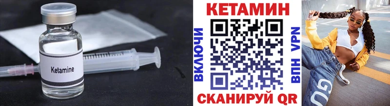 Кетамин ketamine мориарти состав Агидель кракен ТОР