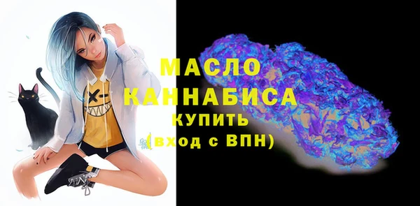 бутират Абдулино
