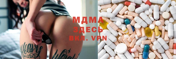 бутират Абдулино