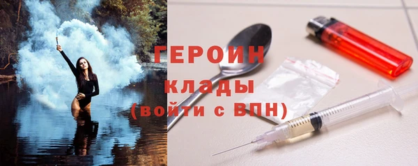 меф Абинск