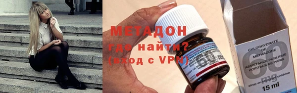 бутират Абдулино