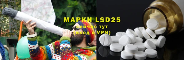 MDMA Абаза