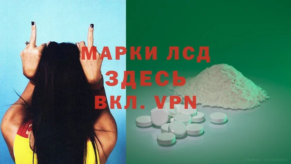 MDMA Абаза