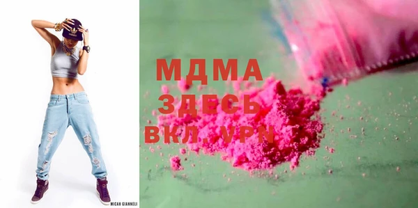 меф Абинск