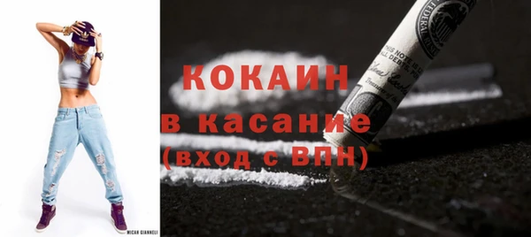 бутират Абдулино