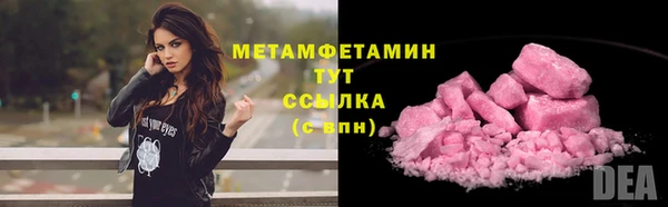 бутират Абдулино