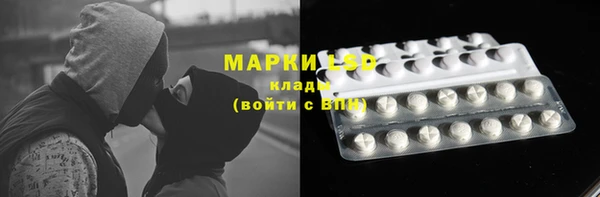 MDMA Абаза