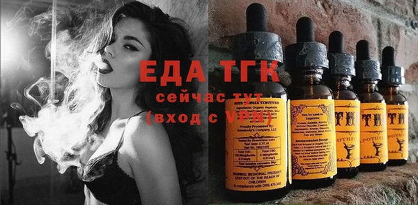 бутират Абдулино
