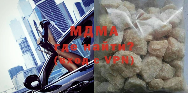 бутират Абдулино