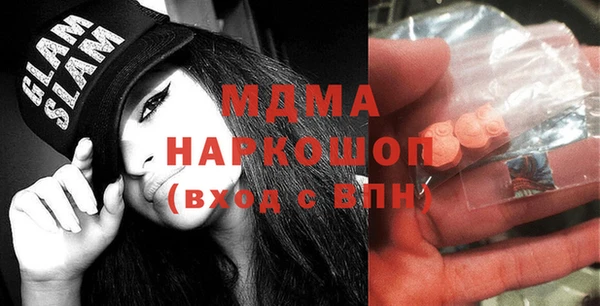 меф Абинск