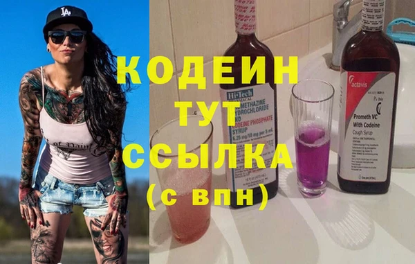бутират Абдулино