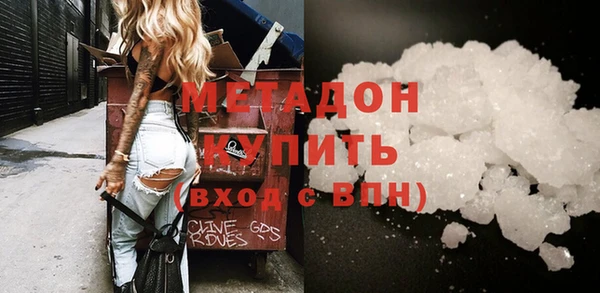 MDMA Абаза