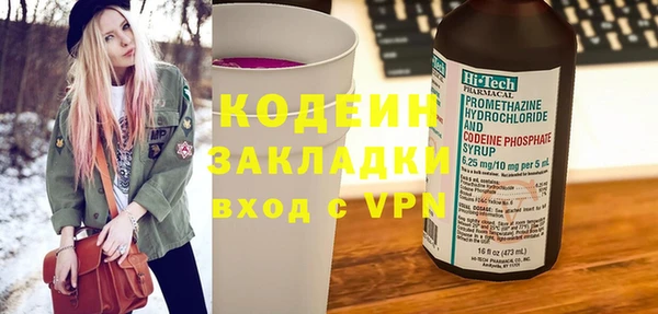 бутират Абдулино
