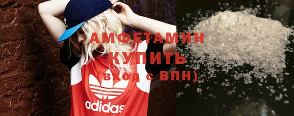 меф Абинск