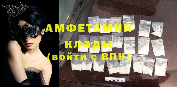 бутират Абдулино