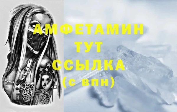 кристаллы Саяногорск