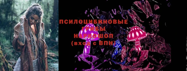 MDMA Абаза