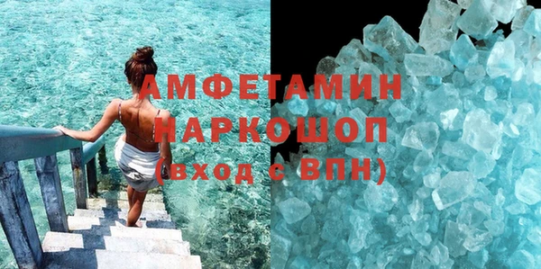 MDMA Абаза