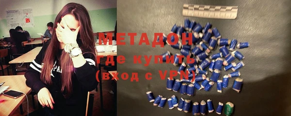 меф Абинск