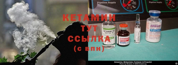 бутират Абдулино