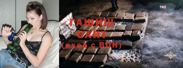 MDMA Абаза