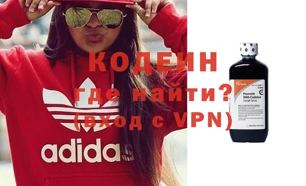 меф Абинск