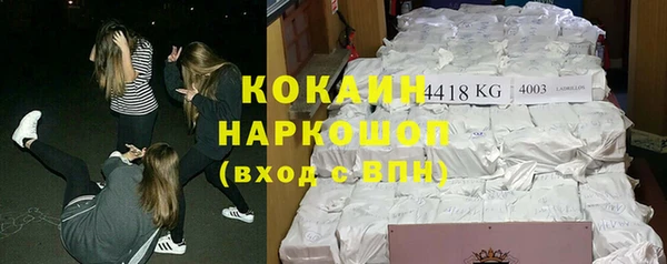 меф Абинск