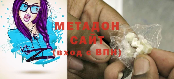 MDMA Абаза