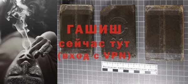 бутират Абдулино