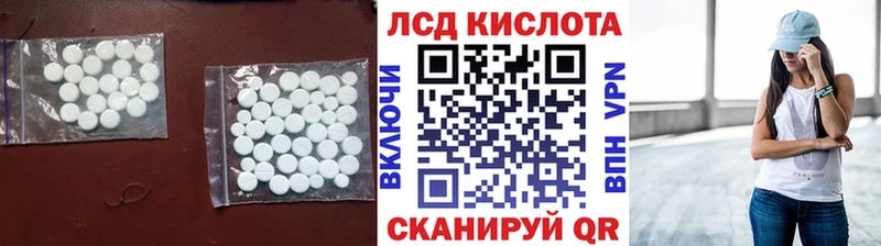 ЛСД экстази ecstasy  что такое   Агидель 