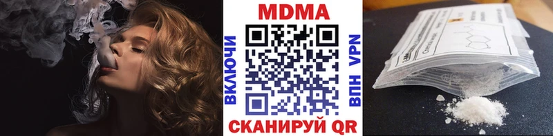 МДМА молли Агидель