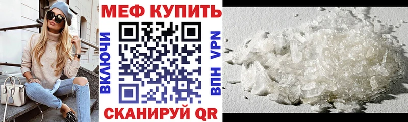 Мефедрон VHQ  где продают наркотики  Агидель 
