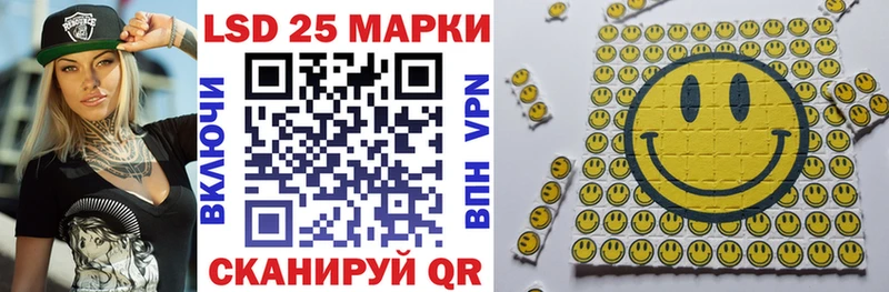 Марки 25I-NBOMe 1,8мг Агидель